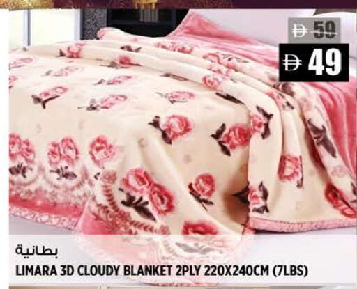available at هاشم هايبرماركت in الإمارات العربية المتحدة , الامارات - الشارقة / عجمان