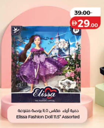 available at لولو هايبرماركت in الإمارات العربية المتحدة , الامارات - دبي