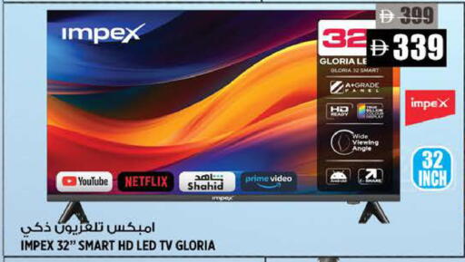 available at Hashim Hypermarket in UAE - Sharjah / Ajman