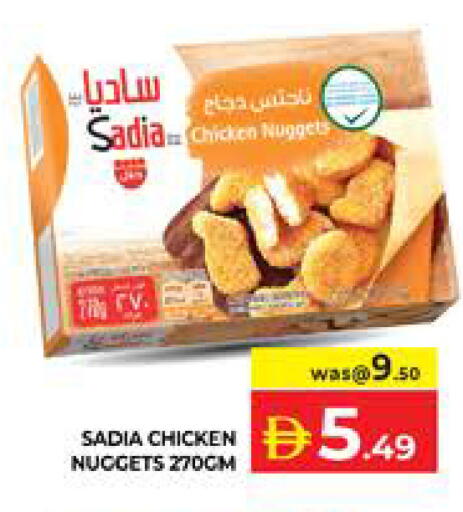 available at Seven Emirates Supermarket in UAE - Abu Dhabi