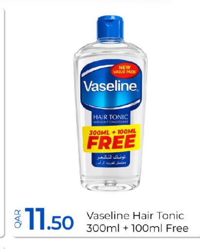 available at G MAX Hypermarket in Qatar - Al Wakra