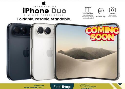 available at SAFARI HYPERMARKET  in UAE - Ras al Khaimah