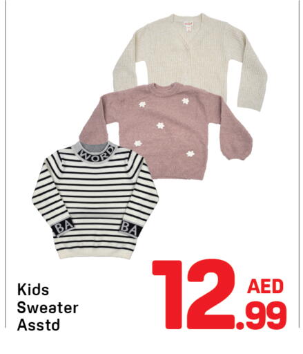 available at Day to Day Department Store in UAE - Dubai