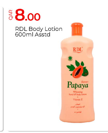 Papaya available at G MAX Hypermarket in Qatar - Al Wakra