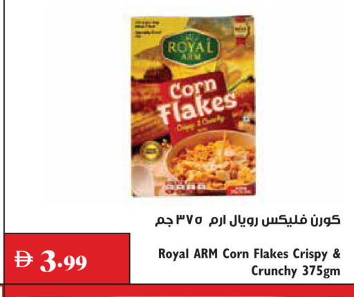 available at تروليز سوبرماركت in الإمارات العربية المتحدة , الامارات - دبي