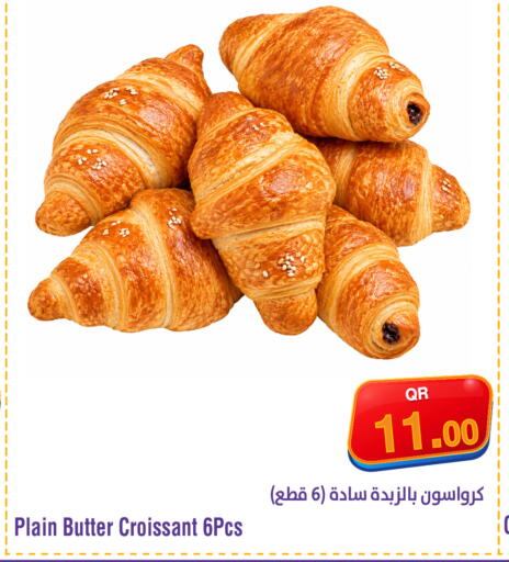 available at ميغا مارت in قطر - الشمال