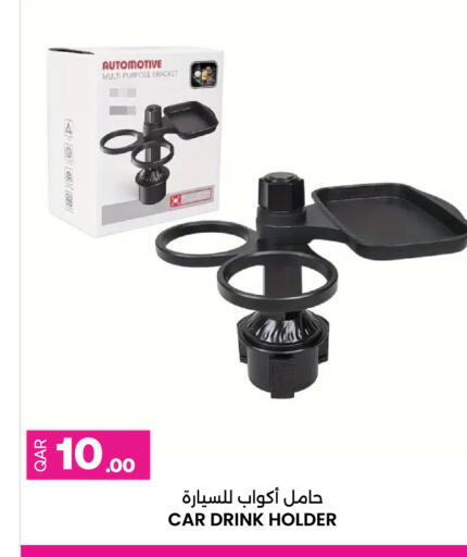 available at أنصار جاليري in قطر - الوكرة