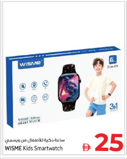 available at Kenz Hypermarket in UAE - Sharjah / Ajman