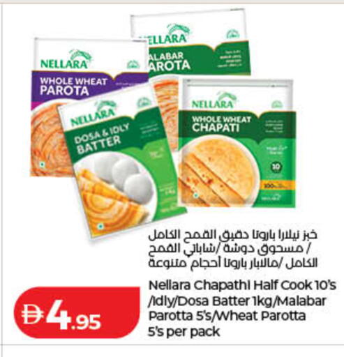 available at لولو هايبرماركت in الإمارات العربية المتحدة , الامارات - رَأْس ٱلْخَيْمَة