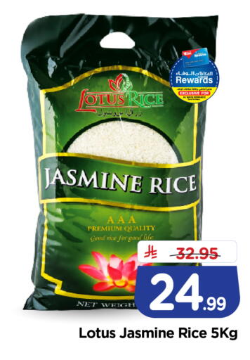 available at هايبر الوفاء in مملكة العربية السعودية, السعودية, سعودية - جدة