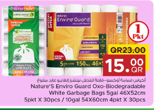 available at Family Food Centre in Qatar - Umm Salal
