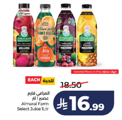 Orange available at لولو هايبرماركت in مملكة العربية السعودية, السعودية, سعودية - خميس مشيط