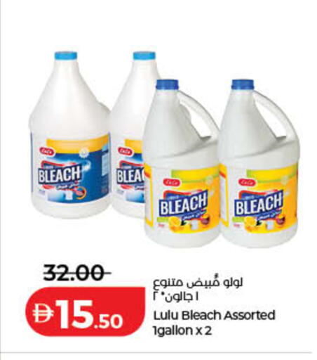 available at لولو هايبرماركت in الإمارات العربية المتحدة , الامارات - دبي