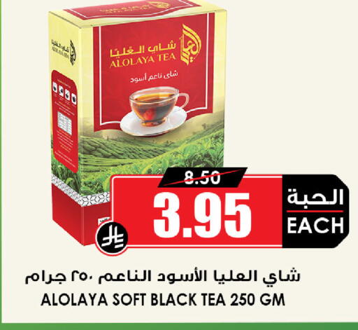 available at أسواق النخبة in مملكة العربية السعودية, السعودية, سعودية - الخبر‎