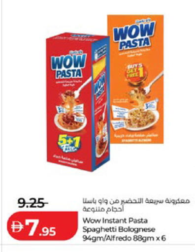 available at لولو هايبرماركت in الإمارات العربية المتحدة , الامارات - أبو ظبي