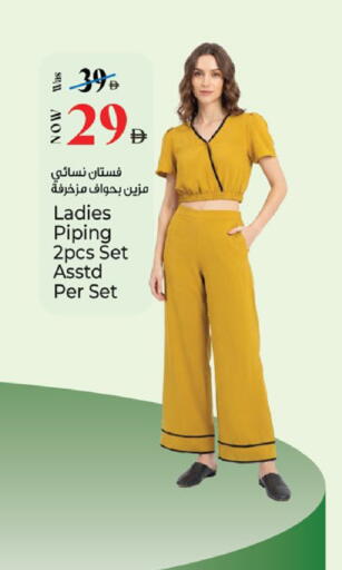 available at Kenz Hypermarket in UAE - Sharjah / Ajman