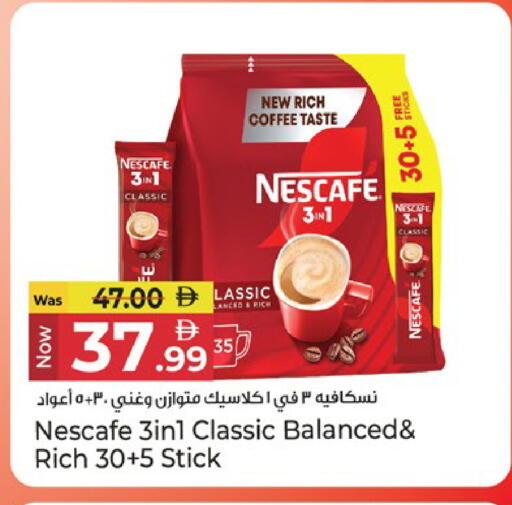 available at Kenz Hypermarket in UAE - Sharjah / Ajman