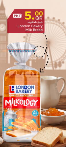available at Family Food Centre in Qatar - Umm Salal