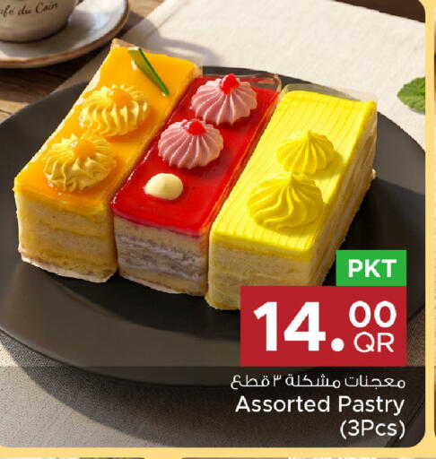 available at مركز التموين العائلي in قطر - أم صلال