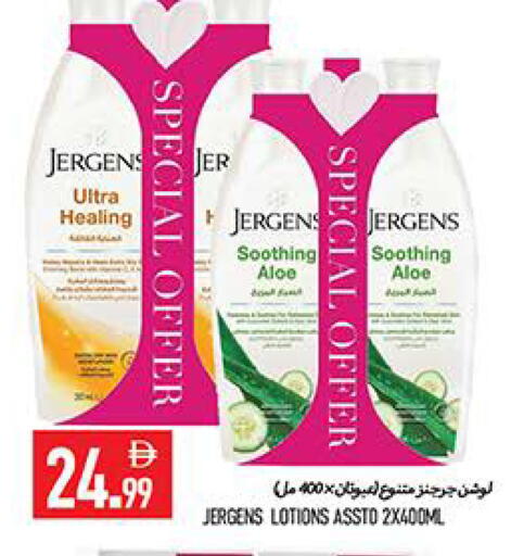 available at  روابي ماركت عجمان in الإمارات العربية المتحدة , الامارات - الشارقة / عجمان