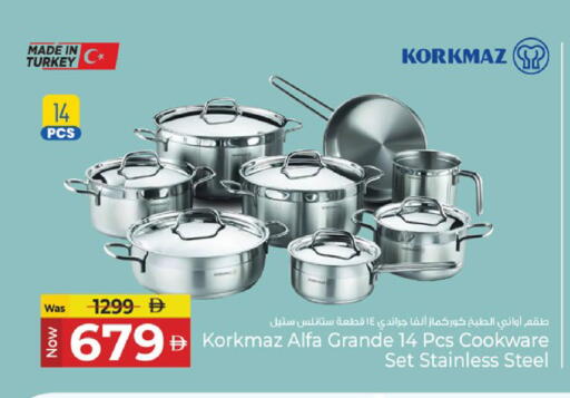 available at Kenz Hypermarket in UAE - Sharjah / Ajman