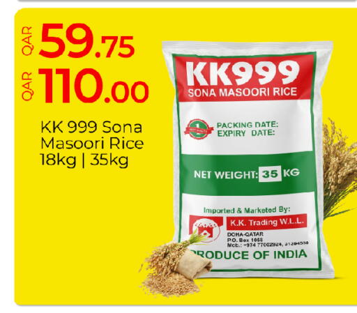 Date available at G MAX Hypermarket in Qatar - Al Wakra