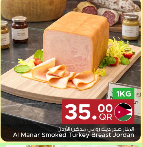 available at Family Food Centre in Qatar - Umm Salal