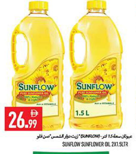 available at Rawabi Market Ajman in UAE - Sharjah / Ajman