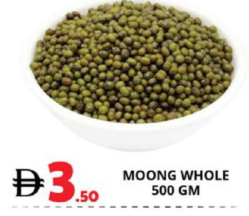 available at اكسبرس المدينة هايبرماركت in الإمارات العربية المتحدة , الامارات - أبو ظبي