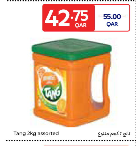 available at كارفور in قطر - الوكرة