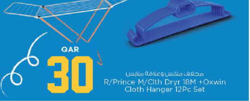 available at Nesto in Qatar - Umm Salal