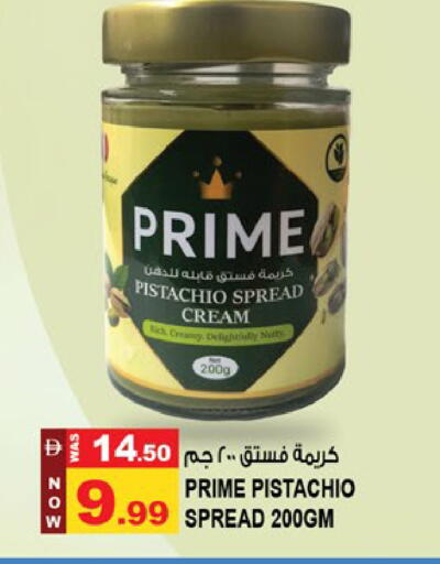 available at Hashim Hypermarket in UAE - Sharjah / Ajman