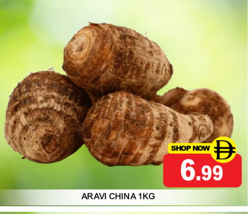 available at سوبر بازار هايبرماركت in الإمارات العربية المتحدة , الامارات - دبي