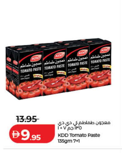 Tomato available at لولو هايبرماركت in الإمارات العربية المتحدة , الامارات - دبي
