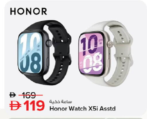 available at نستو هايبرماركت in الإمارات العربية المتحدة , الامارات - أبو ظبي