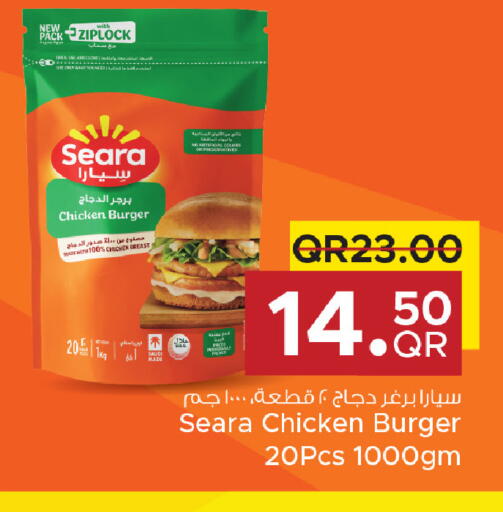 available at مركز التموين العائلي in قطر - الدوحة