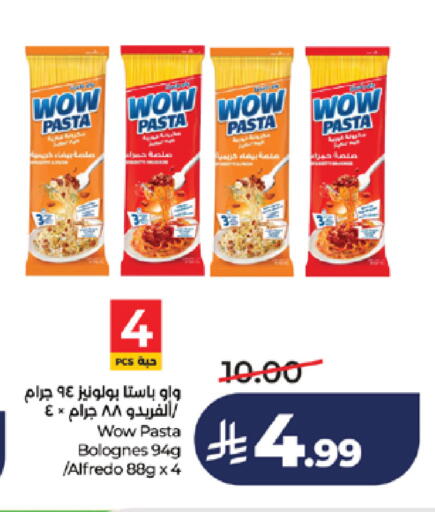 available at LULU Hypermarket in KSA, Saudi Arabia, Saudi - Khamis Mushait