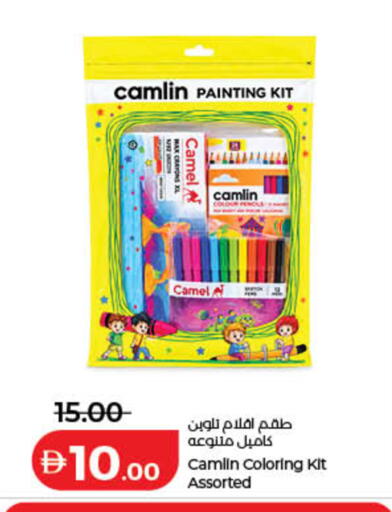 available at لولو هايبرماركت in الإمارات العربية المتحدة , الامارات - رَأْس ٱلْخَيْمَة