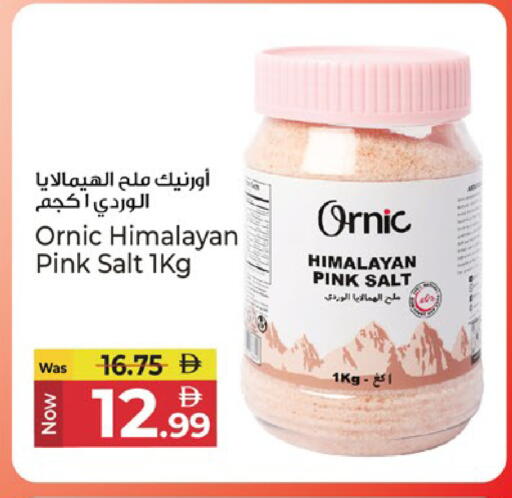 available at Kenz Hypermarket in UAE - Sharjah / Ajman