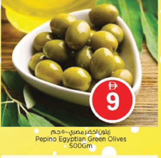 Pepino available at نستو هايبرماركت in الإمارات العربية المتحدة , الامارات - رَأْس ٱلْخَيْمَة