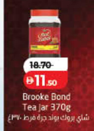 available at لولو هايبرماركت in الإمارات العربية المتحدة , الامارات - دبي