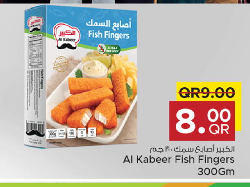 available at Family Food Centre in Qatar - Umm Salal