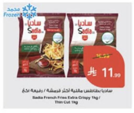 available at Hyper Panda in KSA, Saudi Arabia, Saudi - Medina