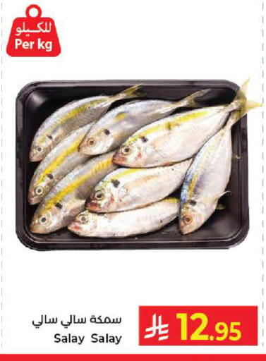 available at Kabayan Hypermarket in KSA, Saudi Arabia, Saudi - Yanbu