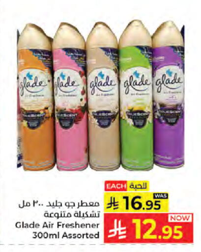 available at كبايان هايبرماركت in مملكة العربية السعودية, السعودية, سعودية - جدة