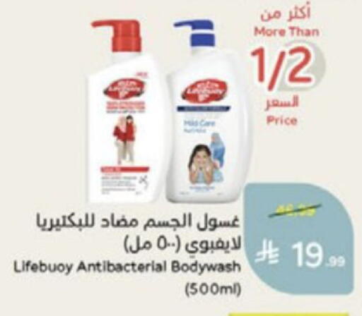 available at Hyper Panda in KSA, Saudi Arabia, Saudi - Medina