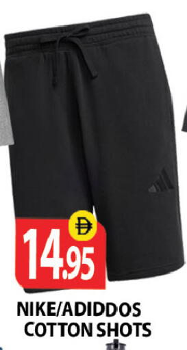 available at زين مارت سوبرماركت in الإمارات العربية المتحدة , الامارات - رَأْس ٱلْخَيْمَة