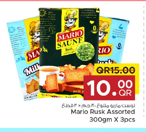 available at Family Food Centre in Qatar - Umm Salal