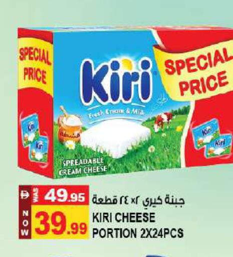 available at Hashim Hypermarket in UAE - Sharjah / Ajman