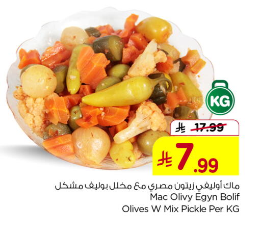 available at هايبر الوفاء in مملكة العربية السعودية, السعودية, سعودية - جدة